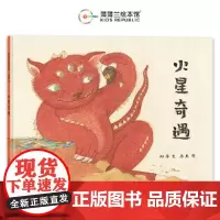 火星奇遇(惊险刺激的火星探险,再现英勇无畏的悟空传奇)