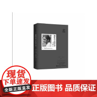 克里希那穆提集—倾听内心的声音 克里希那穆提 九州出版社 正版书籍