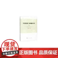 中国包装产业的新方位