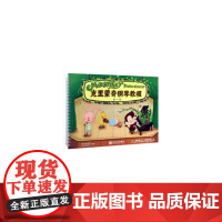 克里蒙奇钢琴教程第一册