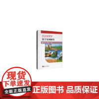 农业政策学教学案例解析