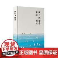 所有的船都驶向明天