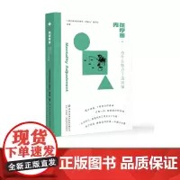 内在疗愈·为什么努力了没回报