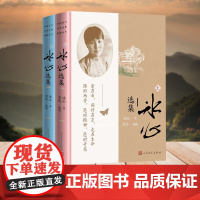 陶渊明传论(增订本)