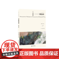 诗歌风赏?百丈云天