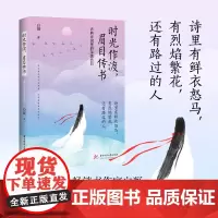 时光作渡,眉目传书——古典诗词里的深情告白