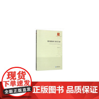 利库德集团与以美关系