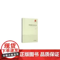 利库德集团与以美关系