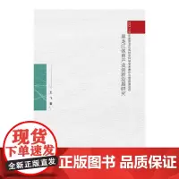 黑龙江体育产业创新发展研究