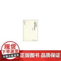 工程创新:突破壁垒和躲避陷阱