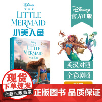 [迪士尼]大电影双语阅读.小美人鱼 The Little Mermaid