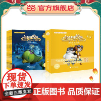 猫村狂想曲·第二辑 6-10册套装