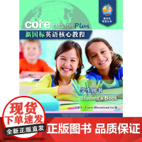 新国标英语核心教程 1A 学生用书