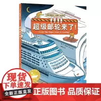 超级邮轮来了!(中国力量·海上大工程)