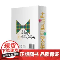 一个叫“灵感”的人在敲门  
