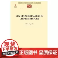 Key Economic Areas in Chinese Ch'ao-ting Chi 商务印书馆 正版书籍
