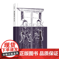 知趣丛书 神魔国探奇