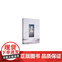 江西地方文化史导论