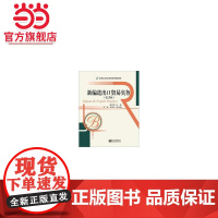 新编进出口贸易实务(第3版).韩常青 编/9787121176524电子工业出版社