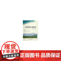 中国牧草产业经济2011