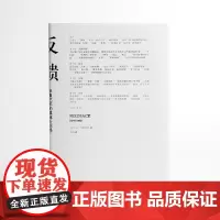 反馈——录像艺术的媒体生态学