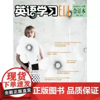 [店]英语学习(2015年7-12期合订本)
