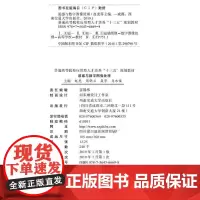 遥感与数字图像处理