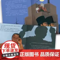 写给孩子的世界名人绘本:知识的力量(精)