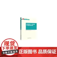 贸易便利化、经贸发展与中国的改革实践