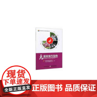 兔屠宰操作指南