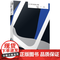 宁静海(“米兰·昆德拉继承人”巴尔提斯·阿蒂拉代表作,比肩诺奖得主耶利 巴尔提斯·阿蒂拉 译林出版社 正版书籍