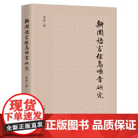 新闻语言信息噪音研究