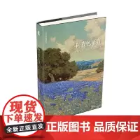 阿肯色证言(诗人德里克·沃尔科特重要代表作,诺贝尔文学奖支撑作品) 德里克·沃尔科特 广西人民出版社 正版书籍
