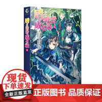 盾之勇者成名录.8(同名TV动画热播) Aneko Yusagi 四川美术出版社 正版书籍
