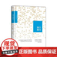 脚注趣史(万众期待,无可取代的小经典,追溯了脚注起源,将零散的研究线索编 格拉夫敦  北京大学出版社 正版书籍