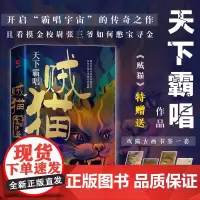 []贼猫:金棺陵兽(精装)鬼吹灯系列[前传]天下霸唱作品) 开启“霸唱宇宙”的传奇之作 看摸金校尉张三爷如何憋宝寻金