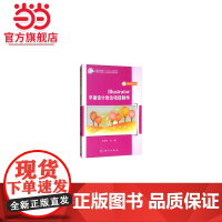 Illustrator 平面设计岗位项目制作