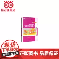 Illustrator 平面设计岗位项目制作