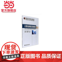 计算机病毒实验教程