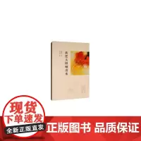 我把太阳喊出来