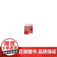 投资建设三十年回顾