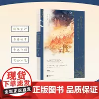 知否知否应是绿肥红瘦.5