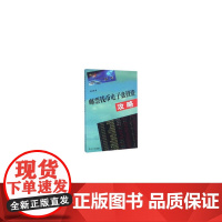 邮票钱币电子盘投资攻略