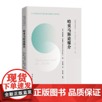 哈贝马斯论媒介