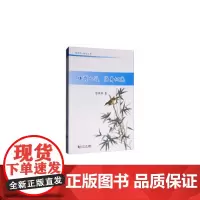 体育之道 强身树德/智慧有人探索丛书