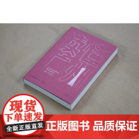 “读懂广州”书系之《文学里的广州·杂记》 杨汤琛 广州出版社 正版书籍
