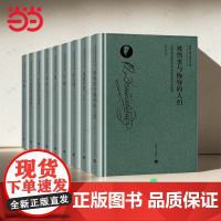 [任选]陀思妥耶夫斯基作品集 卡拉马佐夫兄弟 罪与罚 白夜 白痴 鬼 少年 死屋手记 上海译文出版社 正版书籍