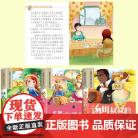 汤姆叔叔的小屋+秘密花园+绿山墙的安妮(3册)小学语文阅读丛书彩绘注音版一二三四五六年级课外阅读丛书语文课阅读书籍全国通