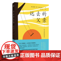 远去的父亲:阿尔茨海默病和我们