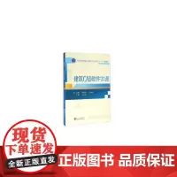 建筑CAD软件实训